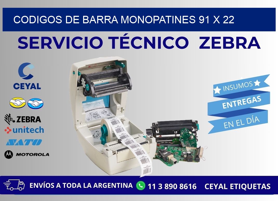 CODIGOS DE BARRA MONOPATINES 91 x 22