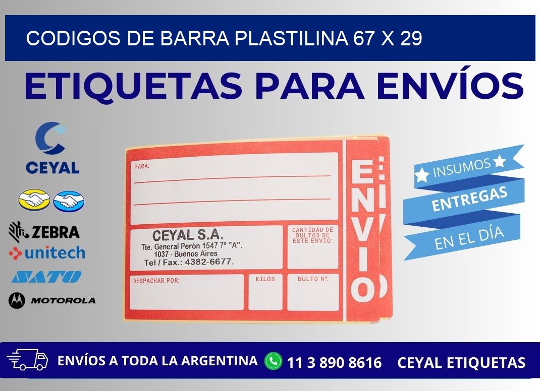 CODIGOS DE BARRA PLASTILINA 67 x 29