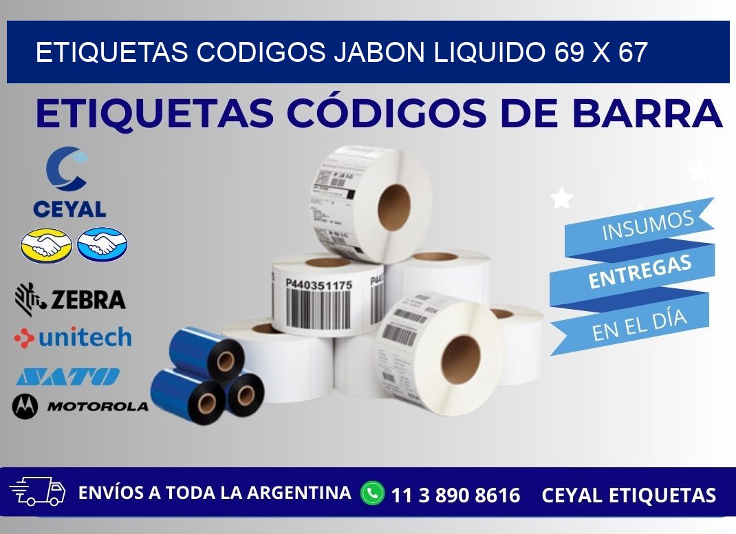 ETIQUETAS CODIGOS JABON LIQUIDO 69 x 67