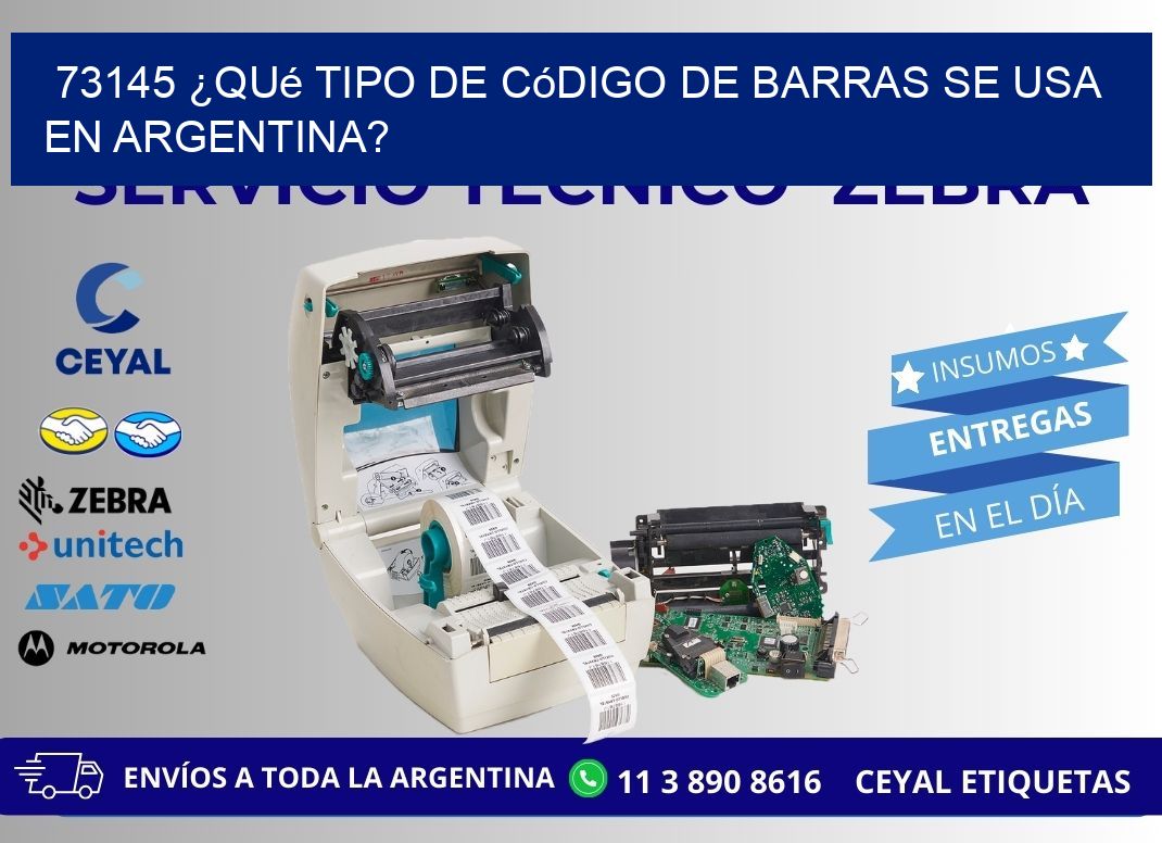 73145 ¿Qué tipo de código de barras se usa en Argentina?