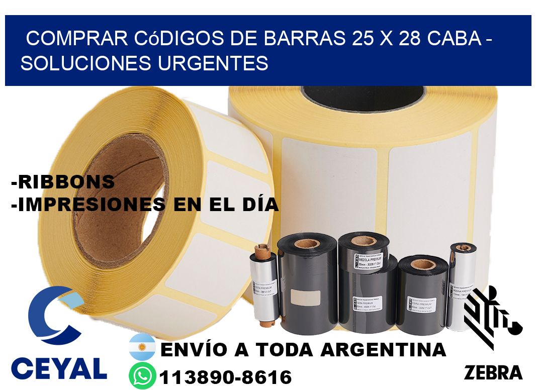 Comprar códigos de barras 25 x 28 CABA - soluciones urgentes