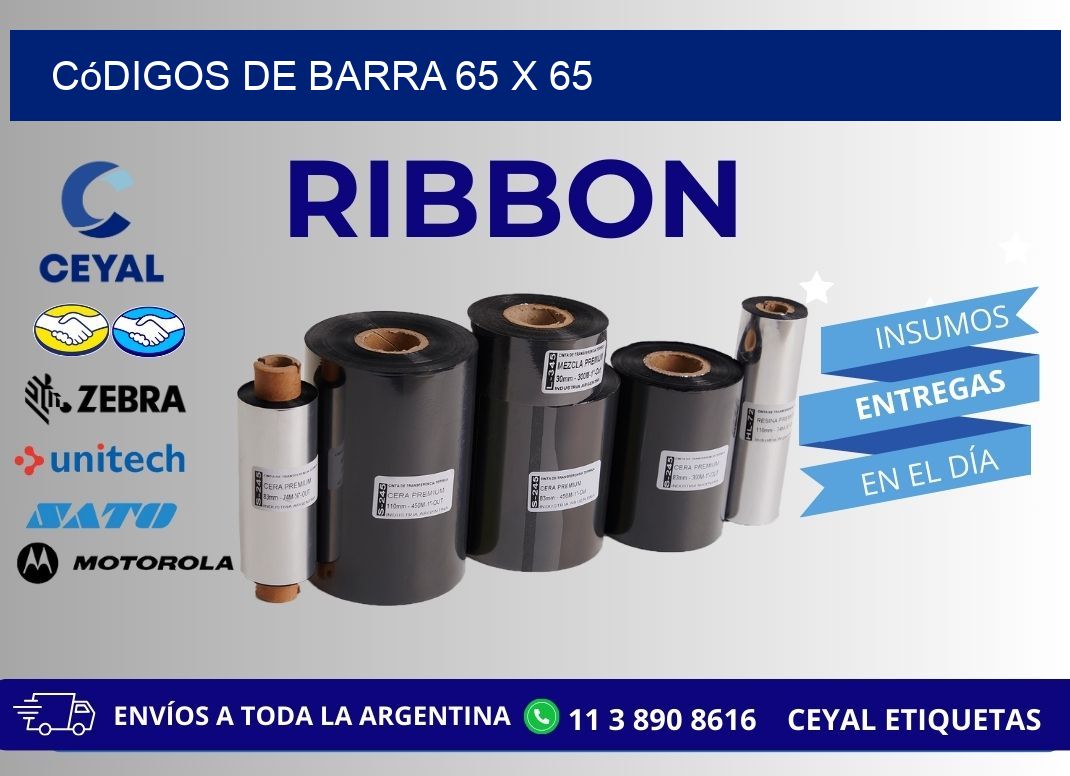 códigos de barra 65 x 65